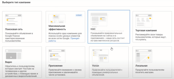 Видеошпаргалка по интернет-маркетингу: как настроить рекламу в Google Ads в 2022 году Видеошпаргалка по интернет-маркетингу: как настроить рекламу в Google Ads в 2022 году