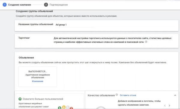 Видеошпаргалка по интернет-маркетингу: умные кампании в КМС Google Ads Видеошпаргалка по интернет-маркетингу: умные кампании в КМС Google Ads