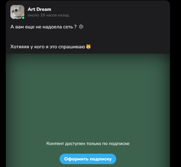 TON.Place – новая соцсеть с привязкой к криптовалюте и Telegram
TON.Place – новая соцсеть с привязкой к криптовалюте и Telegram