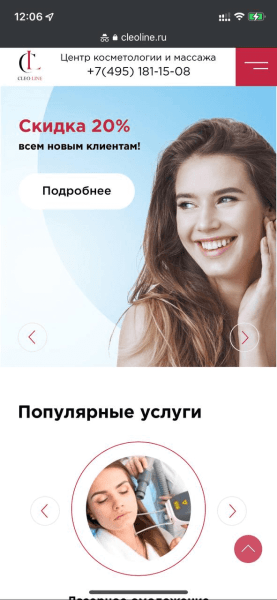 Улучшили юзабилити сайта и увеличили конверсию пользователя в клиента на 24%. Кейс