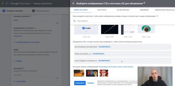 Видеошпаргалка по интернет-маркетингу: умные кампании в КМС Google Ads Видеошпаргалка по интернет-маркетингу: умные кампании в КМС Google Ads