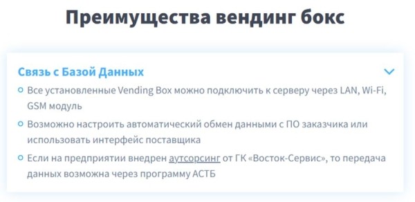 Как продвинуть лендинг в ТОП: 9 особенностей