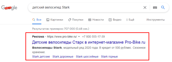 Отчет «Статистика аукционов» в Google Ads: как сравнить эффективность своих рекламных кампаний и кампаний конкурентов Отчет «Статистика аукционов» в Google Ads: как сравнить эффективность своих рекламных кампаний и кампаний конкурентов