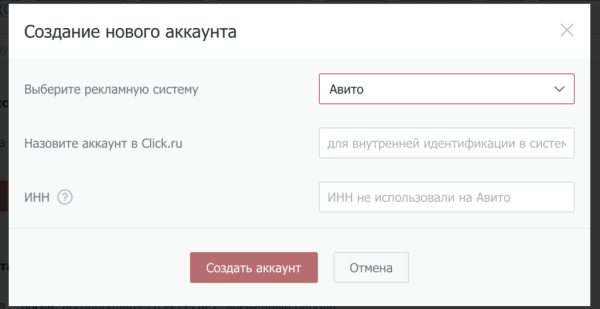 Как запустить рекламу бизнеса на Авито: подробная инструкция с рекомендациями и скриншотами