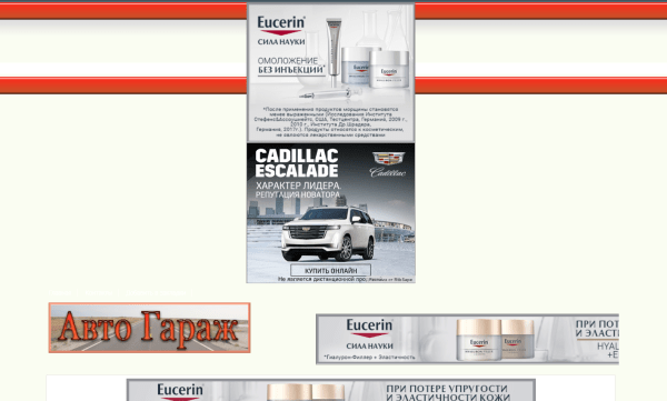 Как заработать на рекламе, не поставив на сайте крест Как заработать на рекламе, не поставив на сайте крест