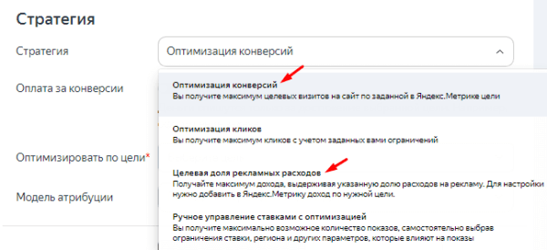 Спецпредложения и бонусы Яндекса: получаем больше от рекламы в 2022 году