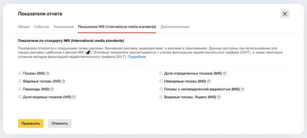 
            В ADFOX появились новые возможности для работы с прямыми размещениями
        