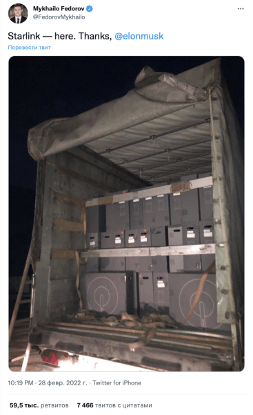 
            Спутниковый интернет Starlink​ начал работу в Украине
        