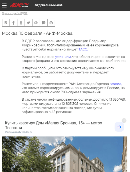 Как заработать на рекламе, не поставив на сайте крест Как заработать на рекламе, не поставив на сайте крест
