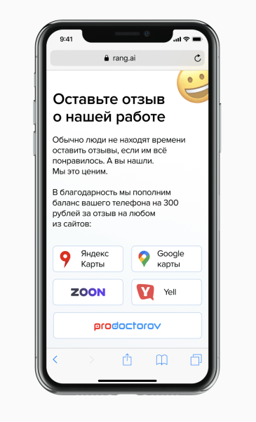 Как медицинской клинике работать с репутацией в интернете