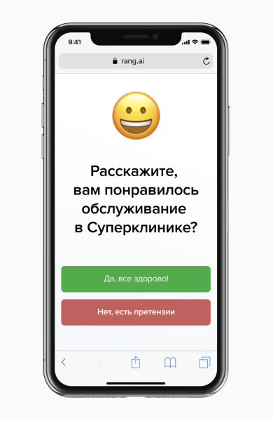 Как медицинской клинике работать с репутацией в интернете