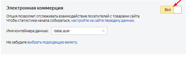 Спецпредложения и бонусы Яндекса: получаем больше от рекламы в 2022 году