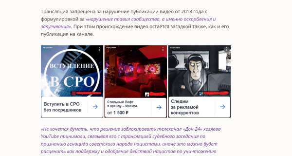 Как заработать на рекламе, не поставив на сайте крест Как заработать на рекламе, не поставив на сайте крест