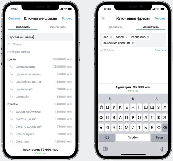 Новости интернет-рекламы за февраль 2022 года
Новости интернет-рекламы за февраль 2022 года