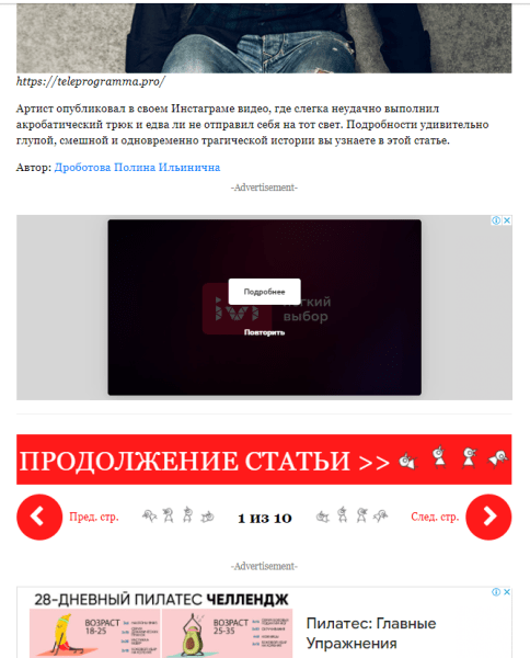 Как заработать на рекламе, не поставив на сайте крест Как заработать на рекламе, не поставив на сайте крест
