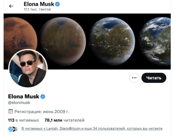 
            Павел Дуров предложил Илону Маску зарегистрироваться в Telegram
        