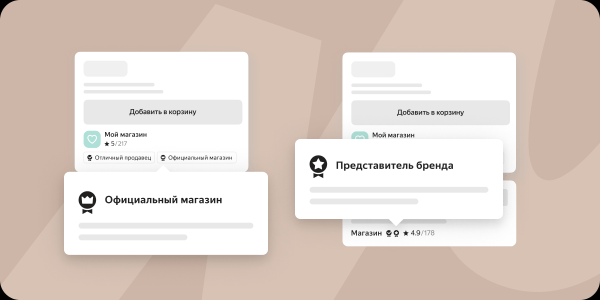 
            Новости интернет-рекламы за март 2022 года
        