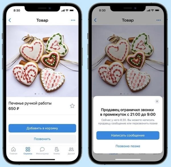 
            Новости интернет-рекламы за март 2022 года
        