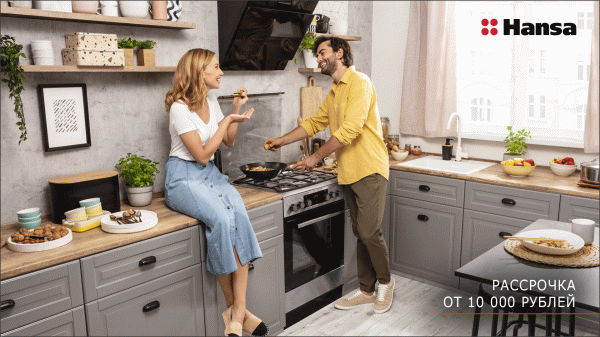 Как в условиях ограниченного бюджета привлечь 470 000 целевых посещений на сайт за год. Кейс Как в условиях ограниченного бюджета привлечь 470 000 целевых посещений на сайт за год. Кейс