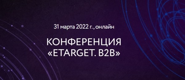 Как продвигать b2b-услуги с помощью digital-маркетинга Как продвигать b2b-услуги с помощью digital-маркетинга
