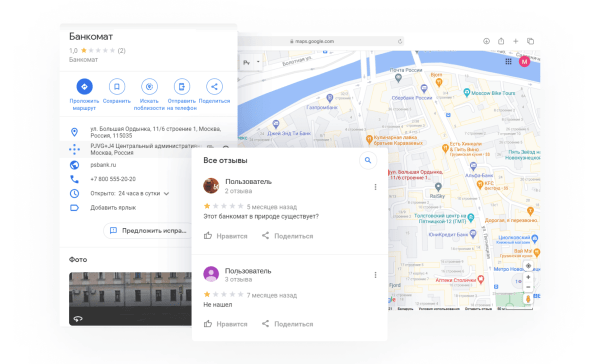 Как сохранить клиентов и управлять онлайн-репутацией бизнеса в кризис Как сохранить клиентов и управлять онлайн-репутацией бизнеса в кризис