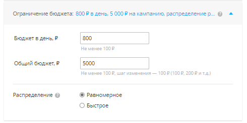 Формат Shoppable Ads: что представляет собой новинка от VK в myTarget и как с ней работать