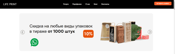 9 способов, как увеличить конверсию на сайте бесплатно своими руками