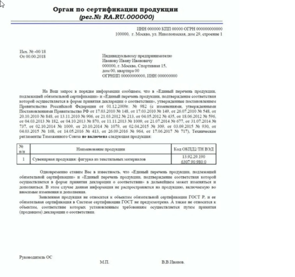 С каким товаром выйти на маркетплейсы, а что ни в коем случае не стоит продавать
С каким товаром выйти на маркетплейсы, а что ни в коем случае не стоит продавать