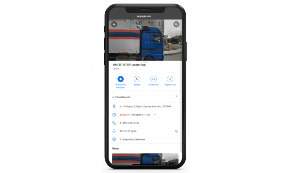 Как сохранить клиентов и управлять онлайн-репутацией бизнеса в кризис Как сохранить клиентов и управлять онлайн-репутацией бизнеса в кризис