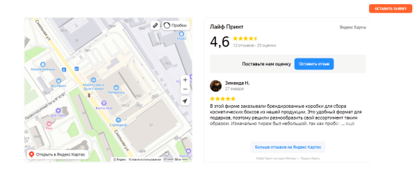 9 способов, как увеличить конверсию на сайте бесплатно своими руками