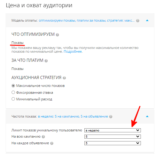 Формат Shoppable Ads: что представляет собой новинка от VK в myTarget и как с ней работать