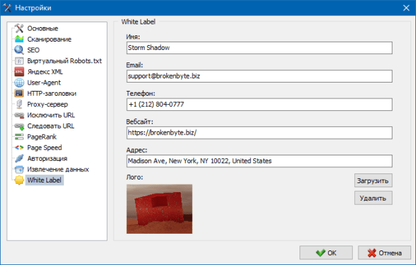 
            В новой версии SiteAnalyzer появился личный кабинет
        
