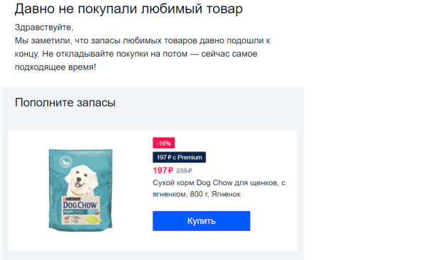 С каким товаром выйти на маркетплейсы, а что ни в коем случае не стоит продавать
С каким товаром выйти на маркетплейсы, а что ни в коем случае не стоит продавать