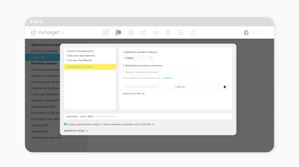 
            Новости интернет-рекламы за март 2022 года
        