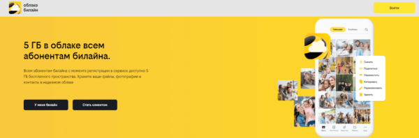 Облачные диски: где хранить информацию, если нет возможности оплатить зарубежные сервисы