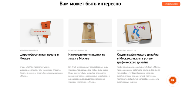 9 способов, как увеличить конверсию на сайте бесплатно своими руками