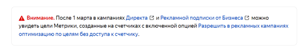 
            Новости интернет-рекламы за март 2022 года
        