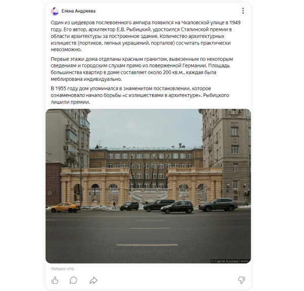 Возможности Яндекс Дзена и польза площадки для бизнеса Возможности Яндекс Дзена и польза площадки для бизнеса