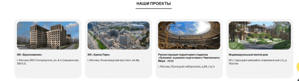 Прирост трафика почти на 2000% только за счет внутренней перелинковки – разбор кейса