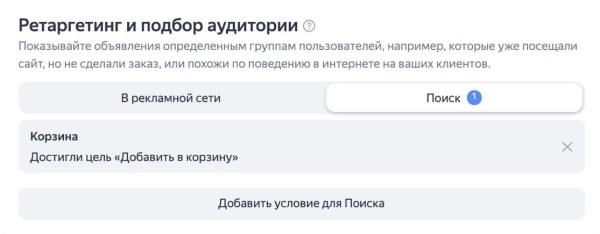 Новости интернет-рекламы за апрель 2022 года
Новости интернет-рекламы за апрель 2022 года