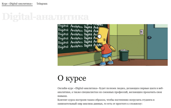 12 бесплатных обучающих курсов для интернет-маркетологов
12 бесплатных обучающих курсов для интернет-маркетологов