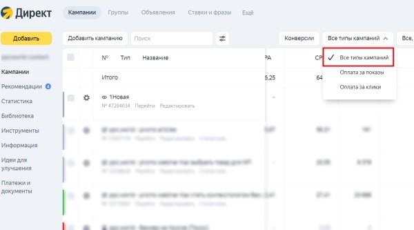 Новости интернет-рекламы за апрель 2022 года
Новости интернет-рекламы за апрель 2022 года