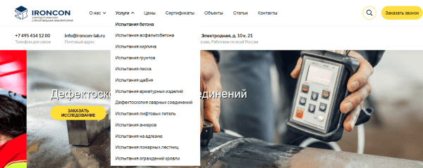 Прирост трафика почти на 2000% только за счет внутренней перелинковки – разбор кейса