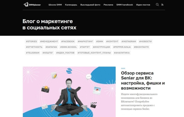 Что почитать? Топ-10 блогов по интернет-маркетингу Что почитать? Топ-10 блогов по интернет-маркетингу