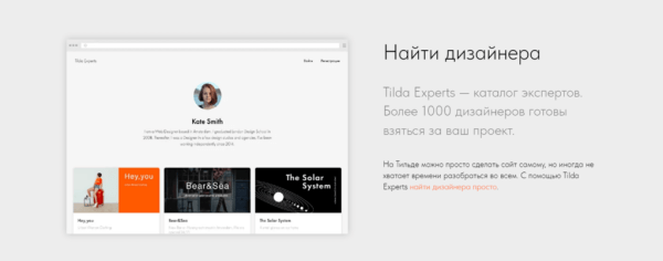 Сервисы No-code в России: как создать сайт, приложение и сервис без разработчиков