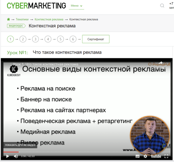 12 бесплатных обучающих курсов для интернет-маркетологов
12 бесплатных обучающих курсов для интернет-маркетологов