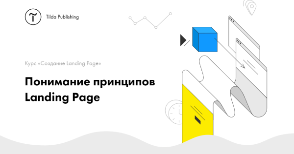 Топ-10 бесплатных курсов по SEO, SMM, контексту, аналитике и дизайну Топ-10 бесплатных курсов по SEO, SMM, контексту, аналитике и дизайну