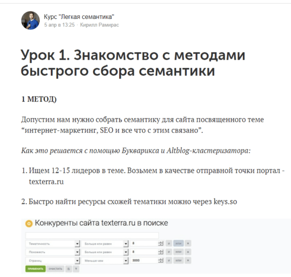 12 бесплатных обучающих курсов для интернет-маркетологов
12 бесплатных обучающих курсов для интернет-маркетологов