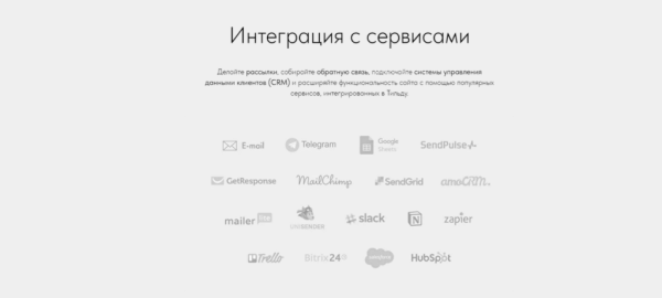 Сервисы No-code в России: как создать сайт, приложение и сервис без разработчиков