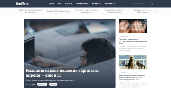 Что почитать? Топ-10 блогов по интернет-маркетингу Что почитать? Топ-10 блогов по интернет-маркетингу